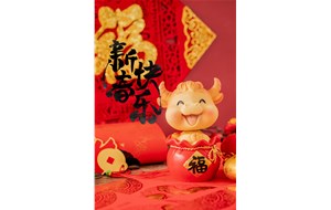 永兴集团泵业祝客户朋友新春快乐、阖家幸福！